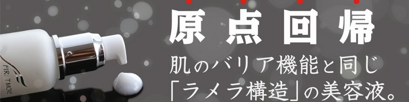 30�ォ��n�߂邨���P�A�b���������y���e�t�t�@�[�X�g���[�u���T�C�g